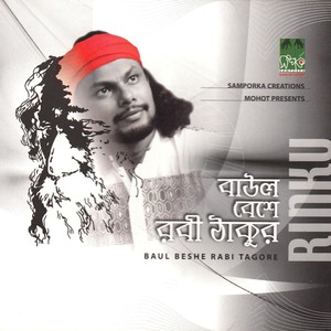 Baul Beshe Rabi Tagore