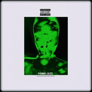 GRIM REAPER (feat. Kenny Zama) (Explicit)