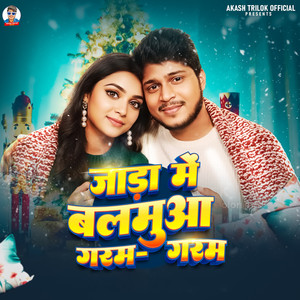 Jada Me Balamua Garam Garam