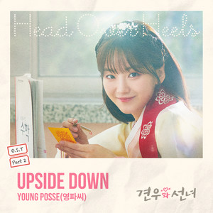 UPSIDE DOWN