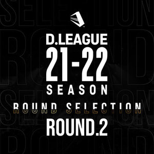 D.LEAGUE 21 -22 SEASON - ROUND SELECTION - ROUND.2