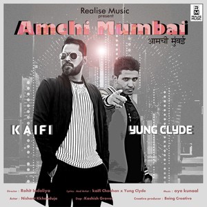 Amchi Mumbai