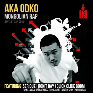 Malchin Mongolian Herdsmen(feat. Funksta) (Explicit)