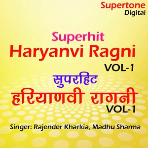 Superhit Haryanvi Ragni, Vol. 1