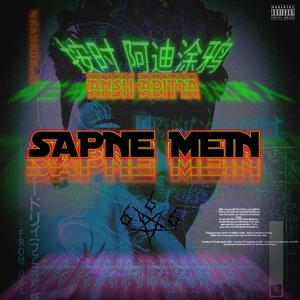 SAPNE MEIN (Explicit)