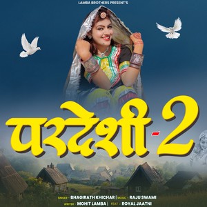 Pardeshi 2