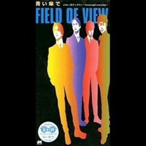 抱きしめたい〜Everynight everyday〜