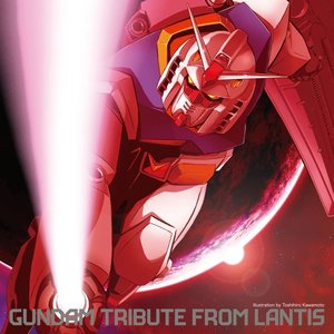 ガンダムトリビュート from Lantis (机动战士高达 from Lantis)