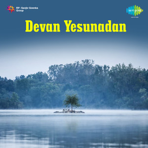 Misahayam Edayane