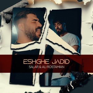 Eshghe Jadid