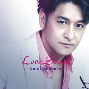 愛と死の輪舞 (爱与死的轮舞)