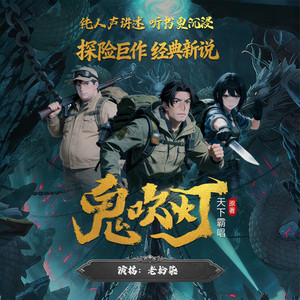 老拾柒 - 第177章 转湖的愿力1