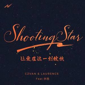 让爱在这一刻绽放