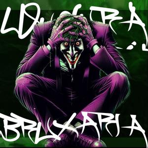 Loucura Bruxaria (Explicit)