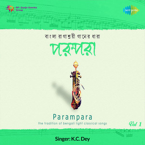 Parampara Bengali Light Classical Volume 1