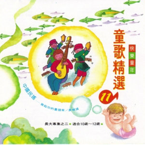 踏雪寻梅封面