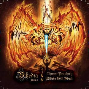 Mwari Ngaarumbidzwe (feat. Noble Stylz & Courtney Antipas)