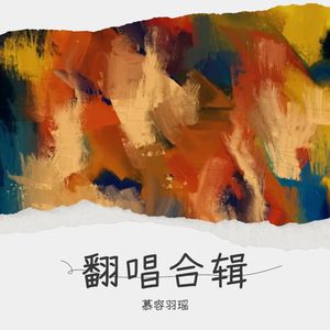脆弱感