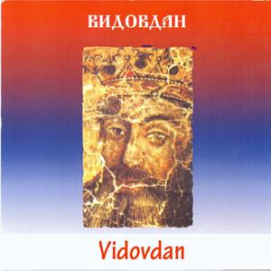 Vidovdan