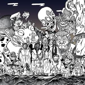 魔幻