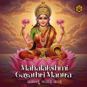 Mahalakshmi Gayathri Mantra
