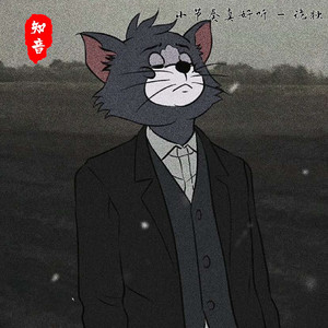 你是我的美丽女人 (DJ版)