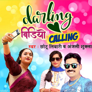 Darling Video Calling