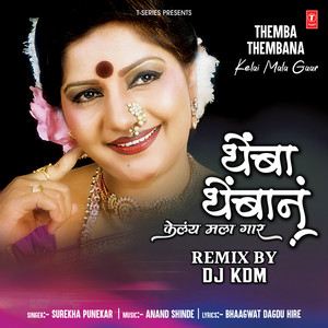 Themba Thembana Kelai Mala Gaar Remix