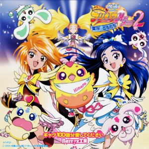 にぎやかな冬 (热闹的冬天) (オリジナル・カラオケ)