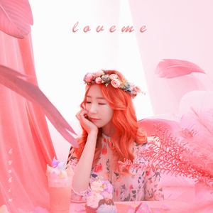 안아줘요 (feat. 헤이즈) (抱抱我) (Album Ver.)