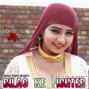 BILAG KE FIGHTER