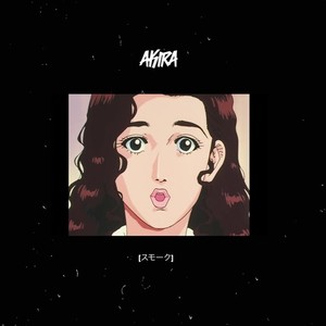 Akira (Explicit)