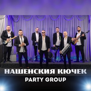 Нашенски кючек