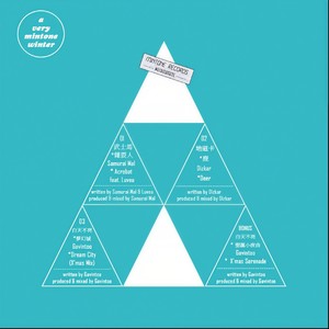 杂耍人feat. Luvea – Acrobat feat. Luvea