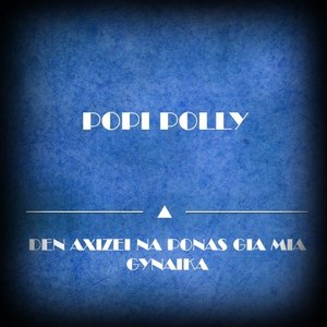 Katigoro (Original Mix)