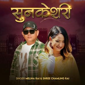 Sunkeshari (feat. Shree Chamling Rai & Melina Rai)