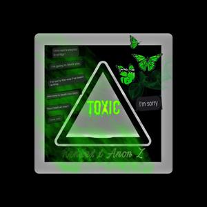 Toxic