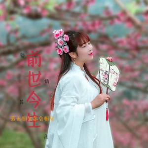 每当我想你的时候 (伴奏)