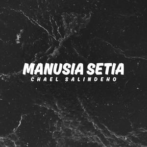 Manusia Setia