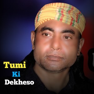 Tumi Ki Dekheso