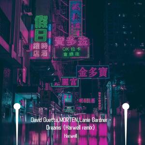 David Guetta-Dreams (Harwell / David Guetta / MORTEN / Lanie Gardner remix)