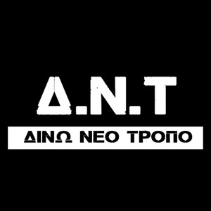 D.N.T. (Dino Neo Tropo) [Explicit]