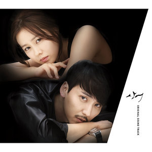 슬픈 동화 (Sad Story) (悲伤童话)