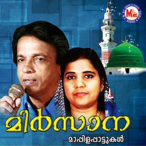 Puthumaaran Rahanaante