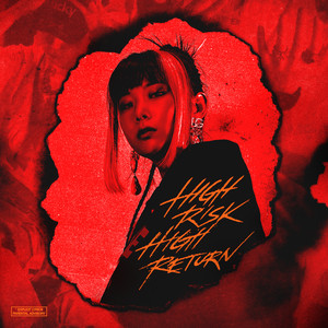 빈잔 (Feat. Bona Zoe) (Prod. TOIL) (EMPTY GLASS)