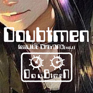 Doubtmen feat. 井出ちよの (vol.1)