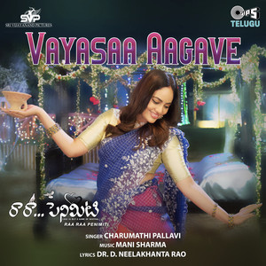 Vayasaa Aagave (From "Raa Raa Penimiti")