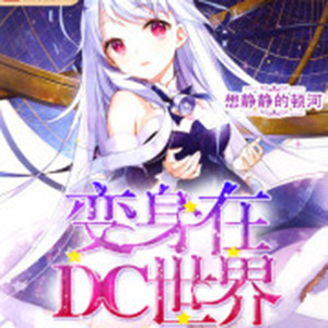 张小楼 - 第1014章 分流与截留