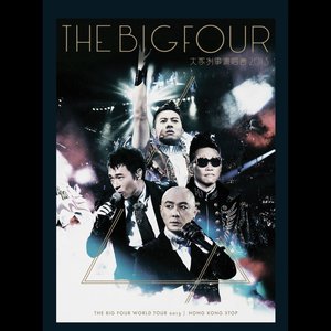 The Big Four 大家利事演唱会2013