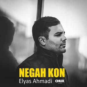 Negah Kon